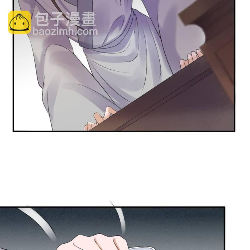 《傲娇王爷太难追》第138话 拉拢 第41页