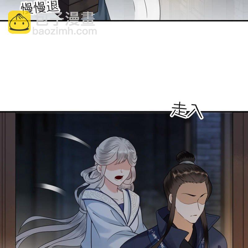《傲娇王爷太难追》第143话 梦境？现实？ 第14页