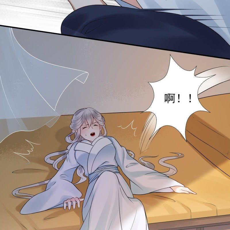 《傲娇王爷太难追》第143话 梦境？现实？ 第16页