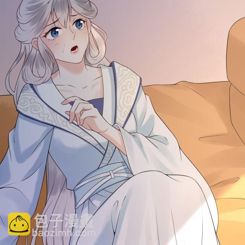 《傲娇王爷太难追》第143话 梦境？现实？ 第19页