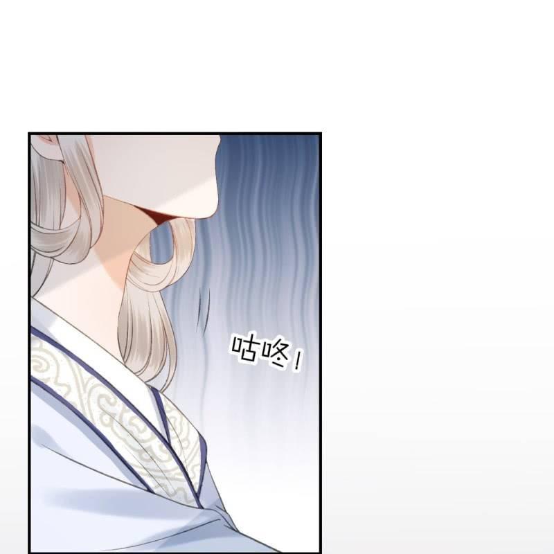 《傲娇王爷太难追》第143话 梦境？现实？ 第22页