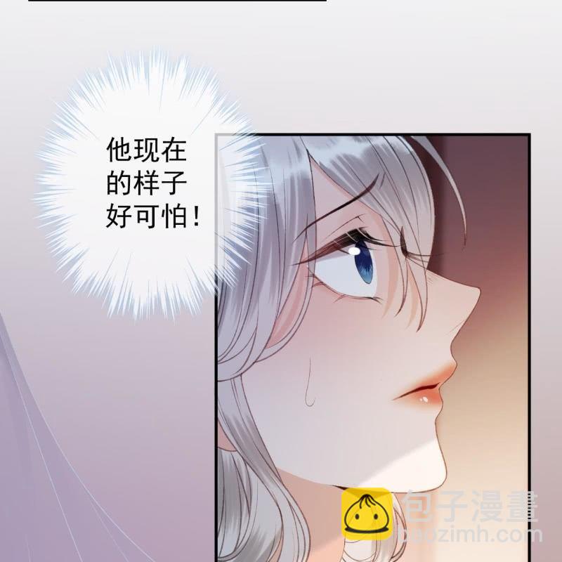 《傲娇王爷太难追》第143话 梦境？现实？ 第23页