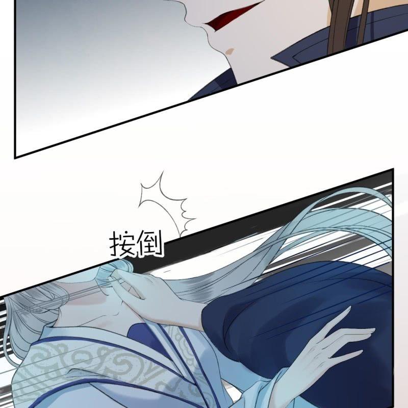 《傲娇王爷太难追》第143话 梦境？现实？ 第27页