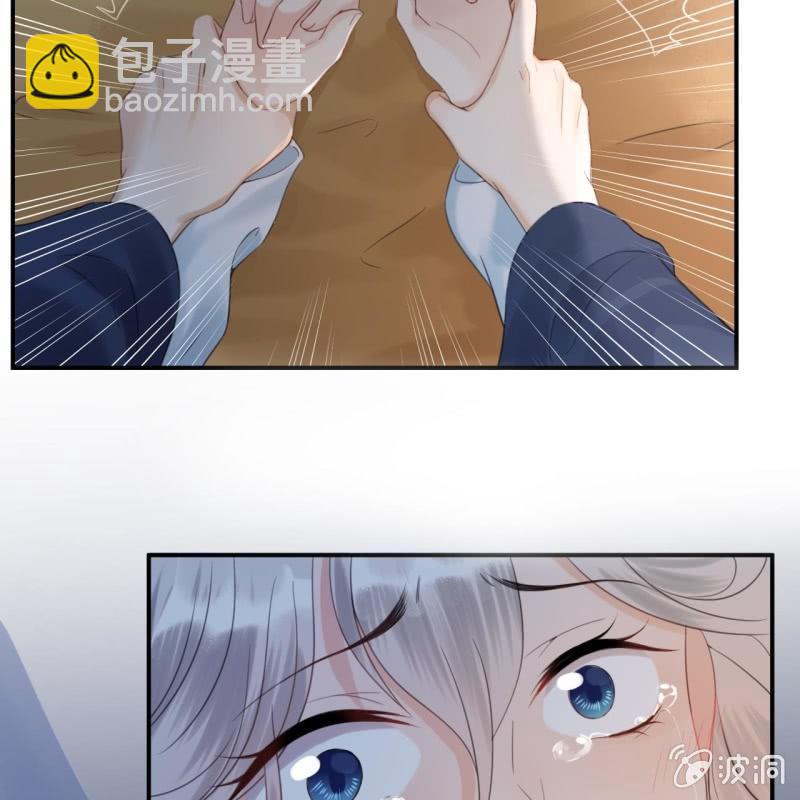 《傲娇王爷太难追》第143话 梦境？现实？ 第33页