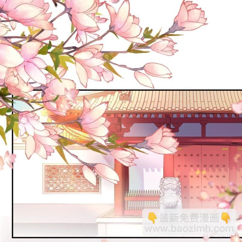 《傲娇王爷太难追》第143话 梦境？现实？ 第37页