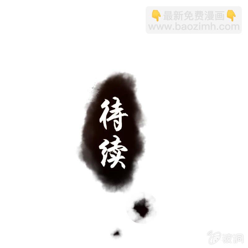 《傲娇王爷太难追》第143话 梦境？现实？ 第45页