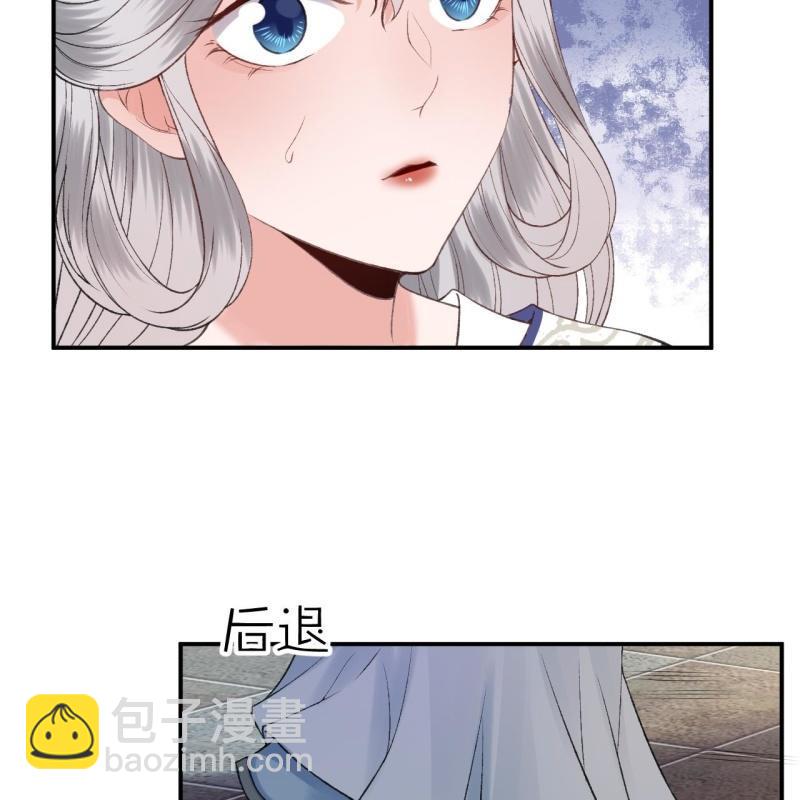 《傲娇王爷太难追》第143话 梦境？现实？ 第6页