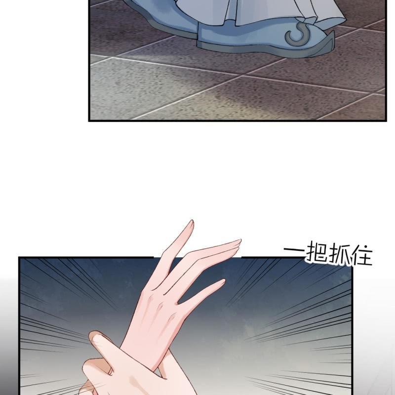 《傲娇王爷太难追》第143话 梦境？现实？ 第7页