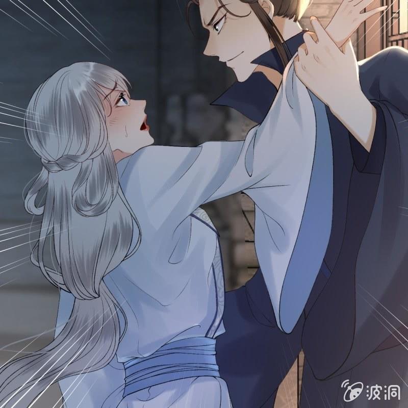 《傲娇王爷太难追》第143话 梦境？现实？ 第9页