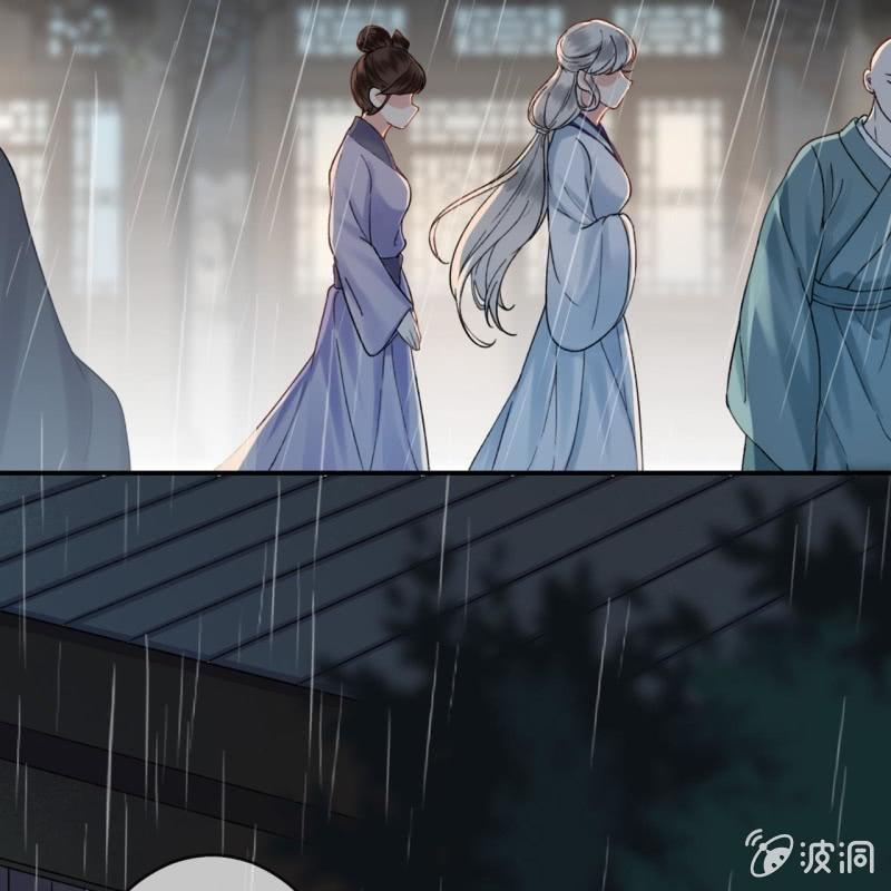 《傲娇王爷太难追》第142话旧雨重逢 第13页