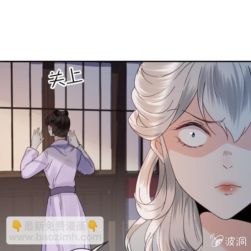 《傲娇王爷太难追》第142话旧雨重逢 第17页