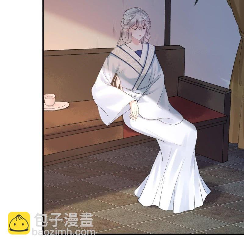 《傲娇王爷太难追》第142话旧雨重逢 第26页