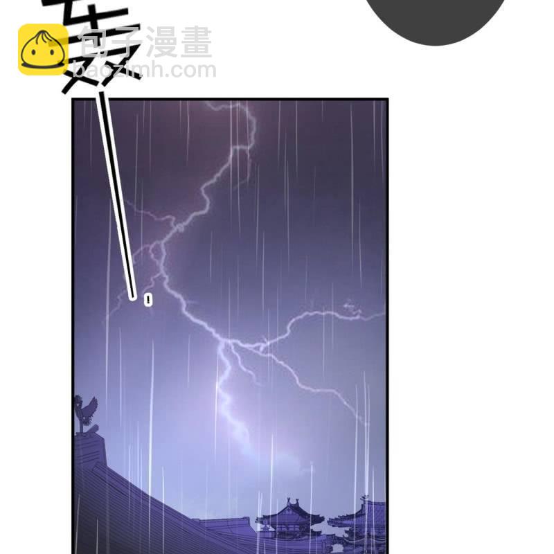 《傲娇王爷太难追》第142话旧雨重逢 第28页