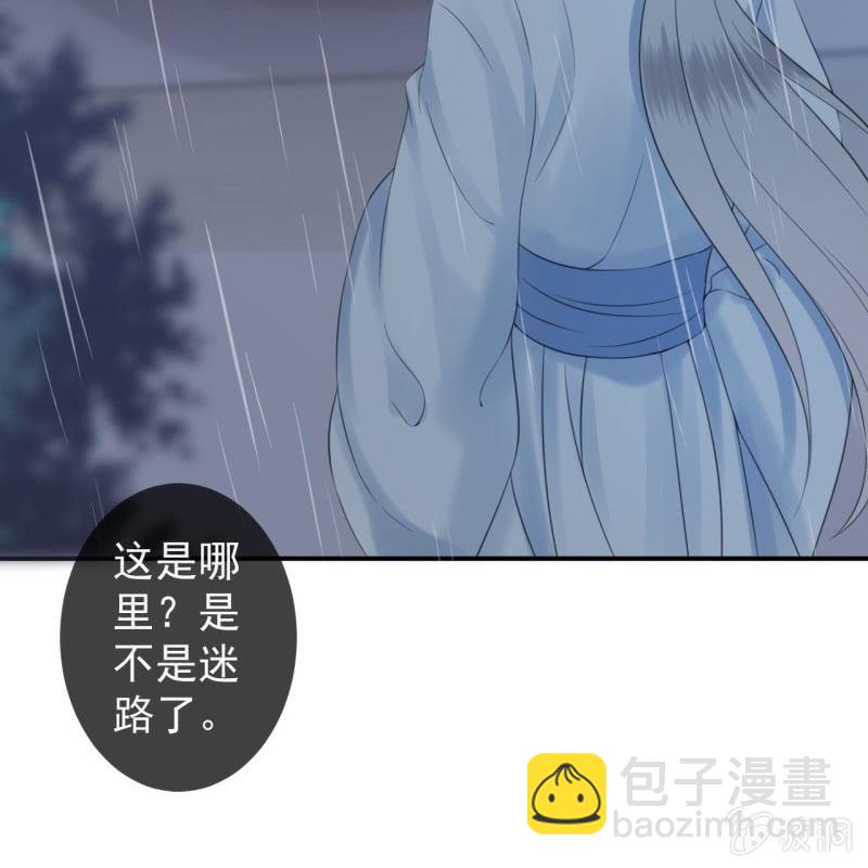 《傲娇王爷太难追》第142话旧雨重逢 第37页