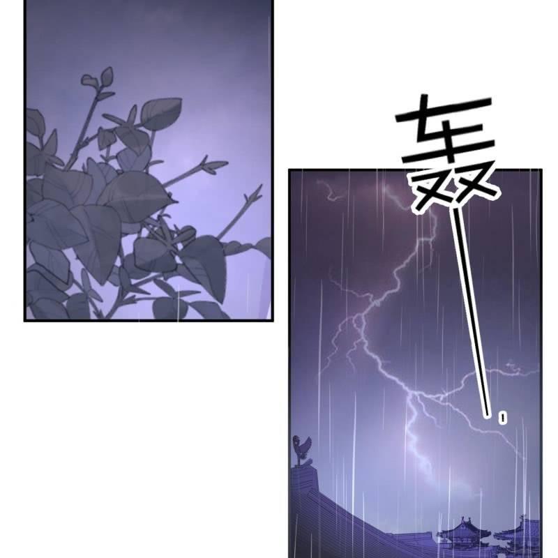 《傲娇王爷太难追》第142话旧雨重逢 第3页