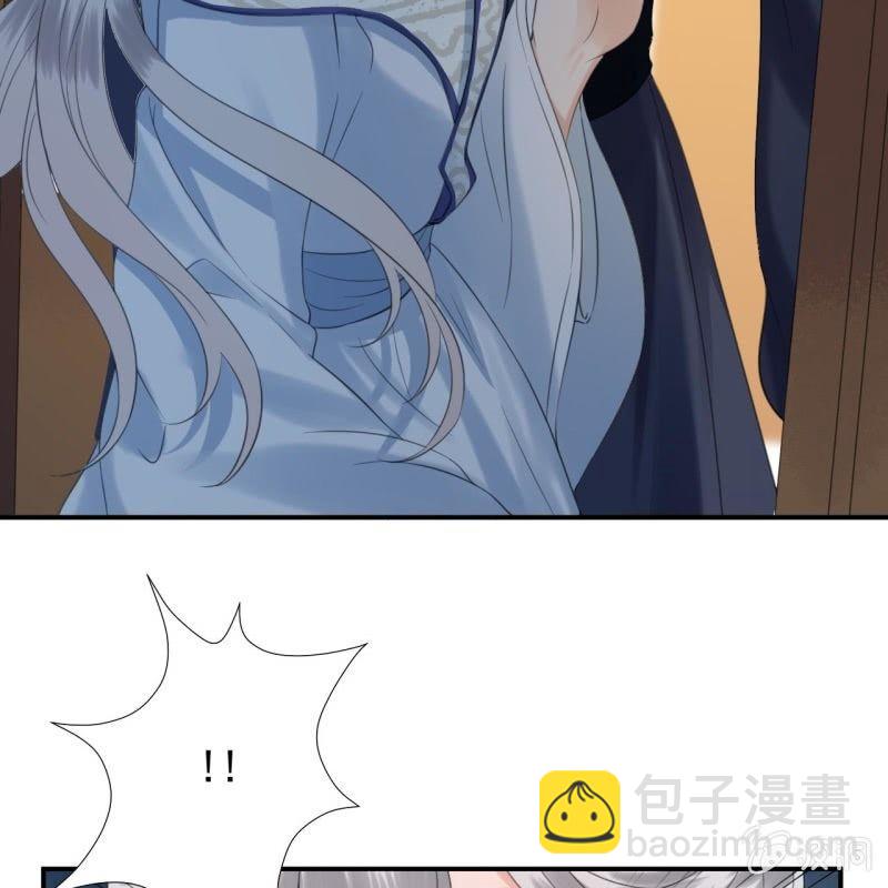 《傲娇王爷太难追》第142话旧雨重逢 第45页