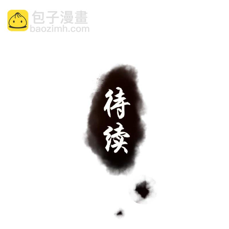 《傲娇王爷太难追》第142话旧雨重逢 第47页