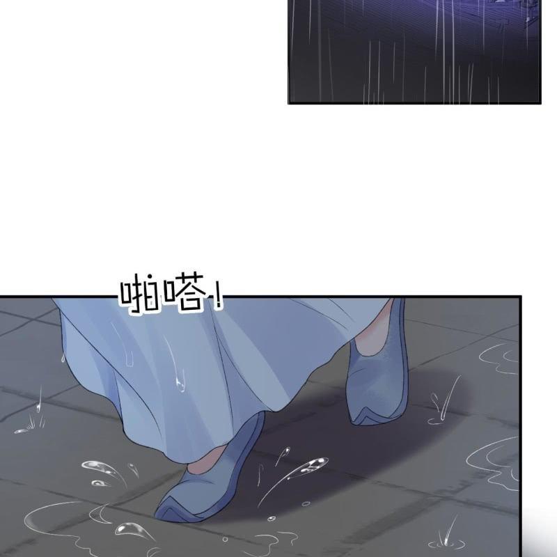 《傲娇王爷太难追》第142话旧雨重逢 第4页
