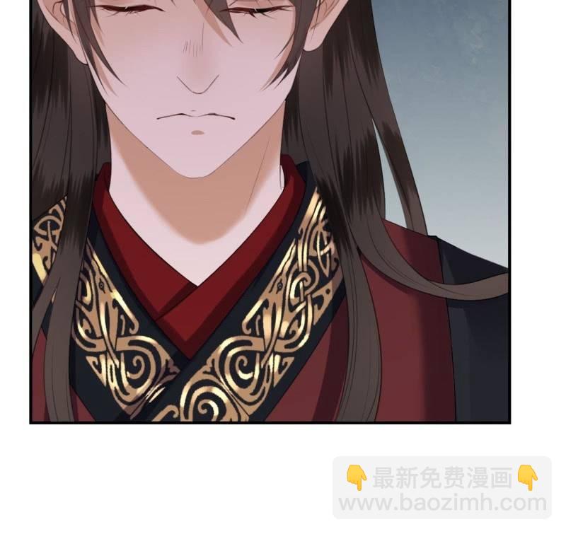 《傲娇王爷太难追》第140话 尘埃落定 第22页