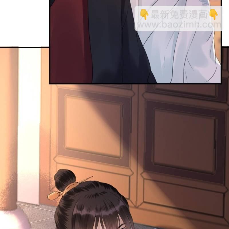 《傲娇王爷太难追》第140话 尘埃落定 第24页