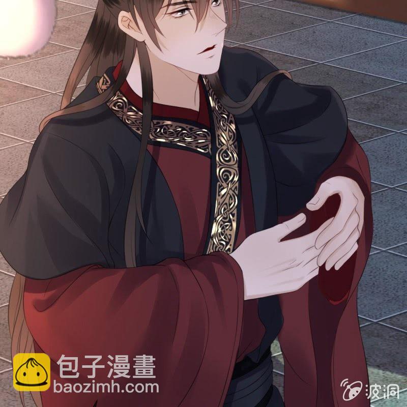 《傲娇王爷太难追》第140话 尘埃落定 第25页