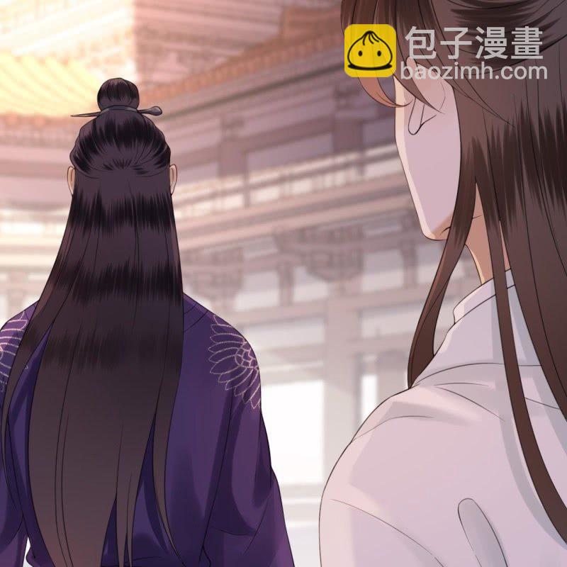 《傲娇王爷太难追》第140话 尘埃落定 第31页