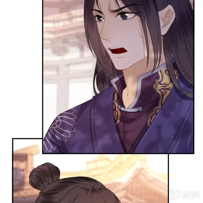 《傲娇王爷太难追》第140话 尘埃落定 第37页