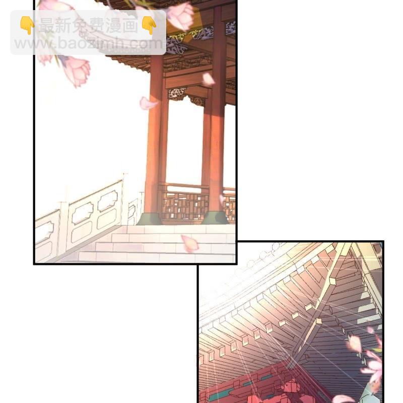 《傲娇王爷太难追》第140话 尘埃落定 第3页
