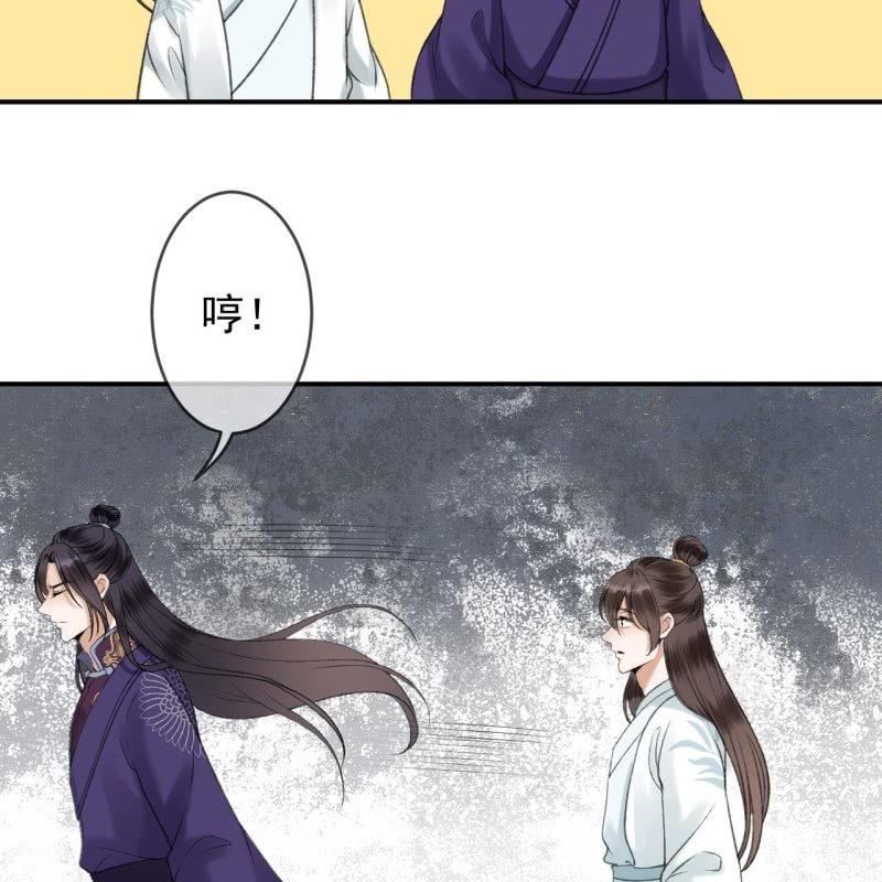 《傲娇王爷太难追》第140话 尘埃落定 第40页