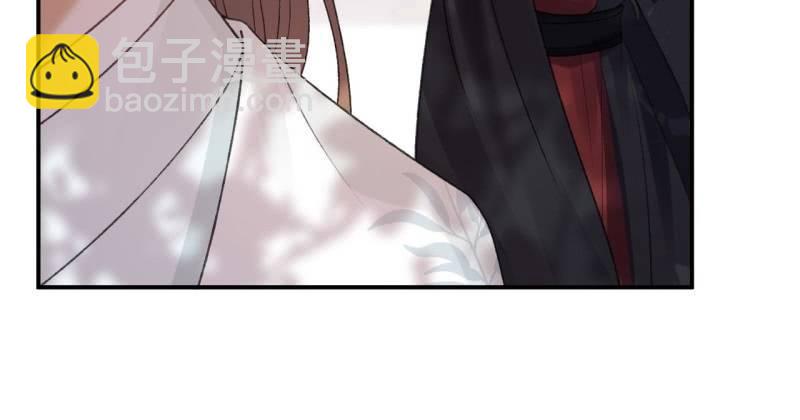 《傲娇王爷太难追》第140话 尘埃落定 第44页