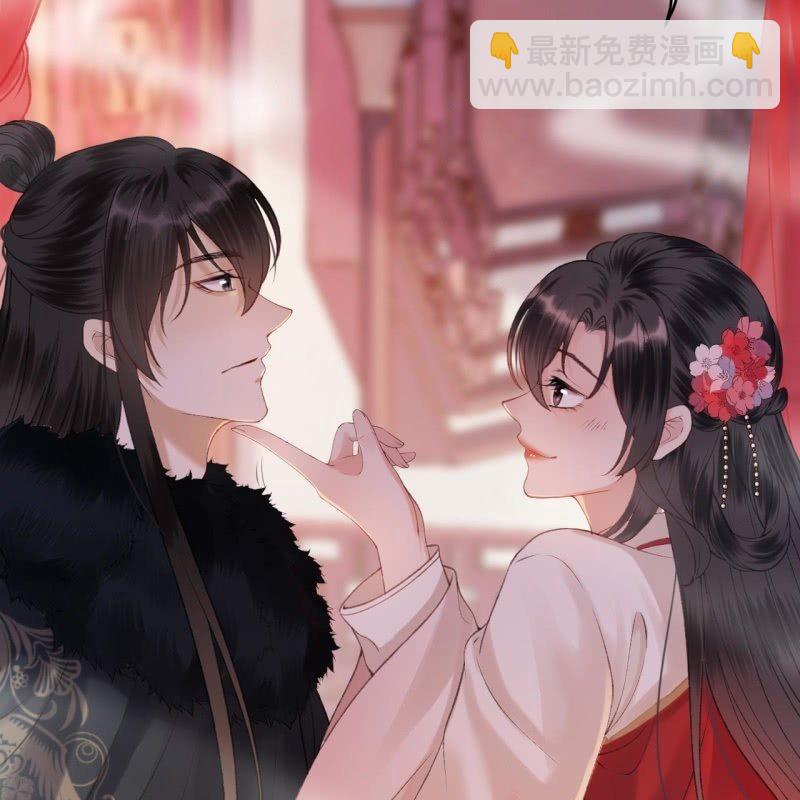 《傲娇王爷太难追》第141话 寻常日子 第19页
