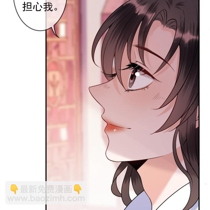 《傲娇王爷太难追》第141话 寻常日子 第28页