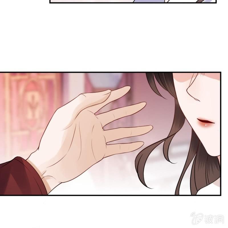 《傲娇王爷太难追》第141话 寻常日子 第29页