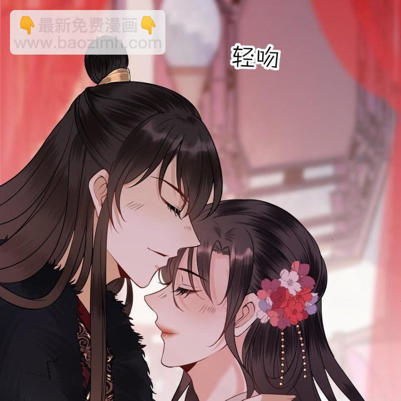 《傲娇王爷太难追》第141话 寻常日子 第31页