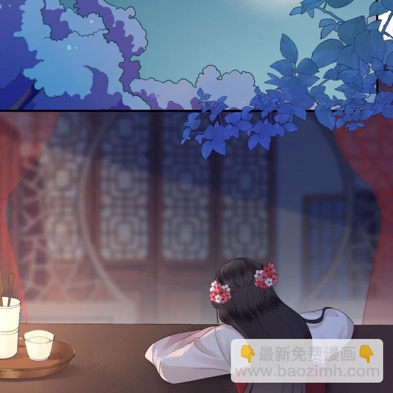 《傲娇王爷太难追》第141话 寻常日子 第36页