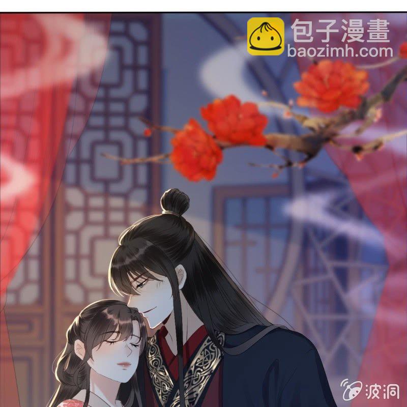 《傲娇王爷太难追》第141话 寻常日子 第41页