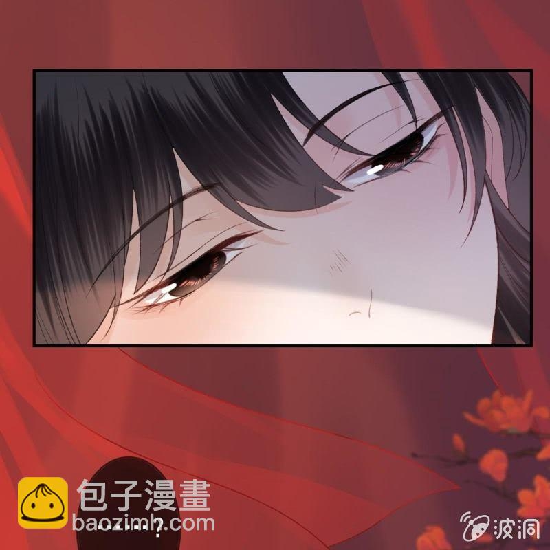 《傲娇王爷太难追》第141话 寻常日子 第45页
