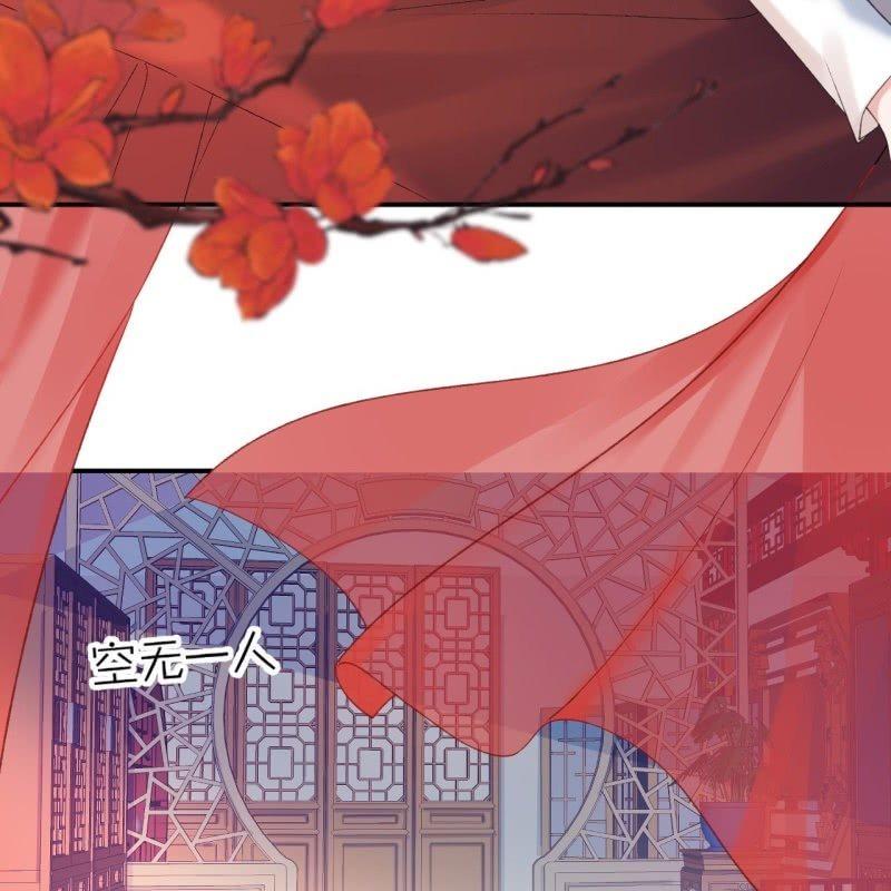 《傲娇王爷太难追》第141话 寻常日子 第47页
