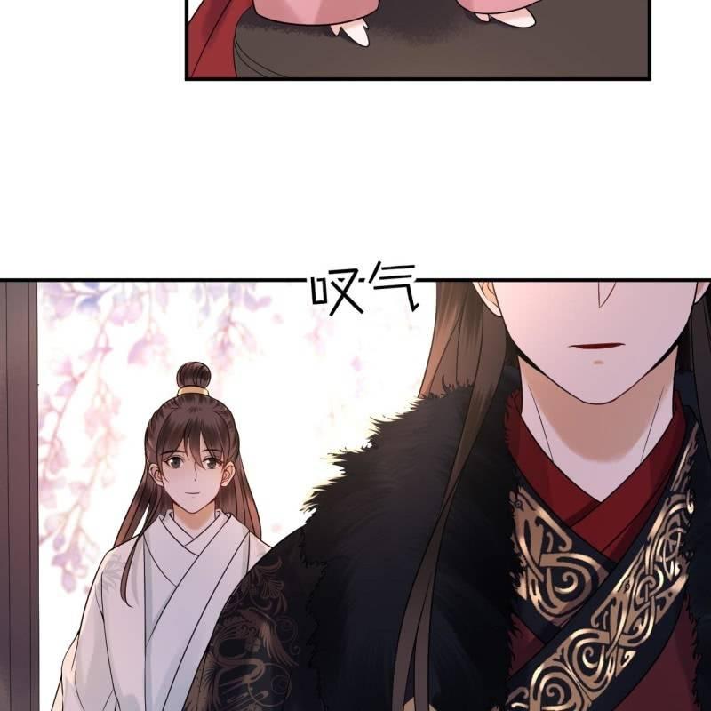 《傲娇王爷太难追》第141话 寻常日子 第6页