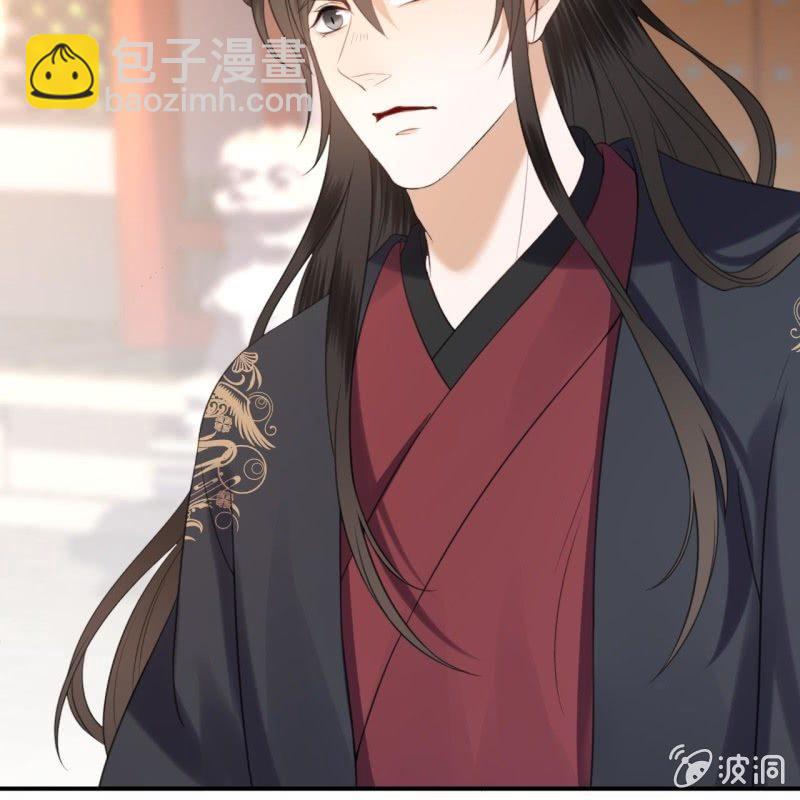 《傲娇王爷太难追》第146话上门质问 第21页
