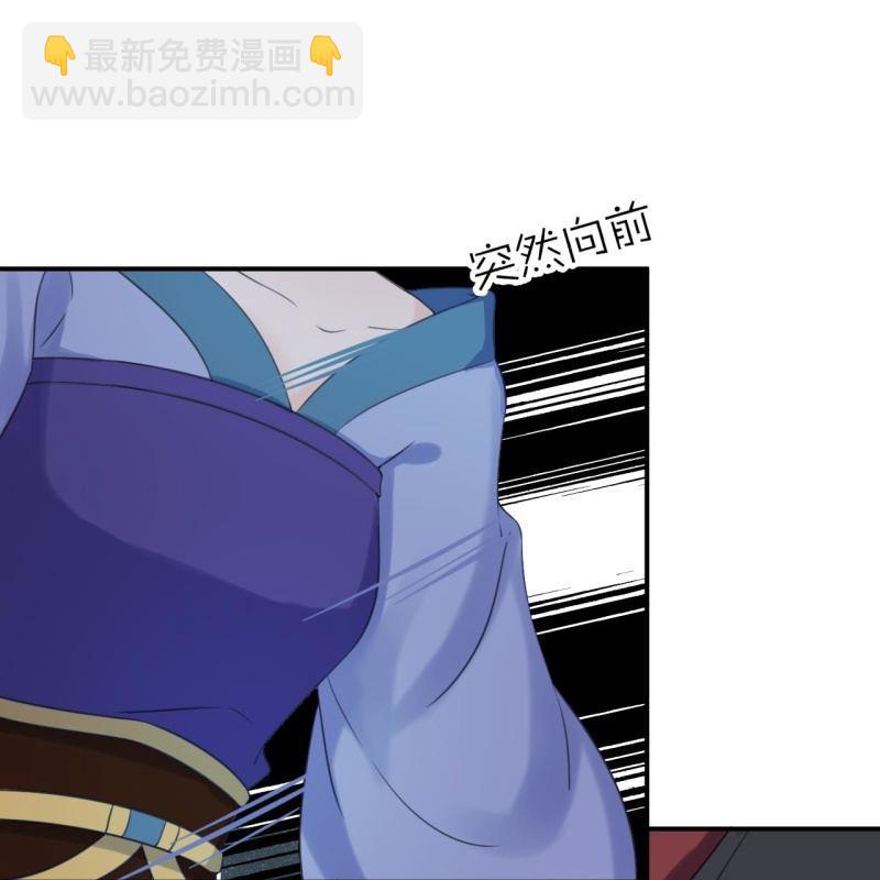 《傲娇王爷太难追》第146话上门质问 第23页