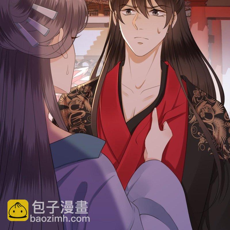 《傲娇王爷太难追》第146话上门质问 第26页