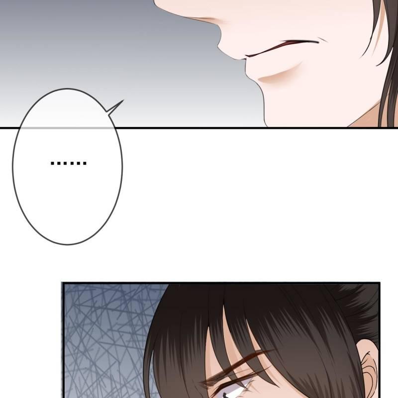《傲娇王爷太难追》第146话上门质问 第28页