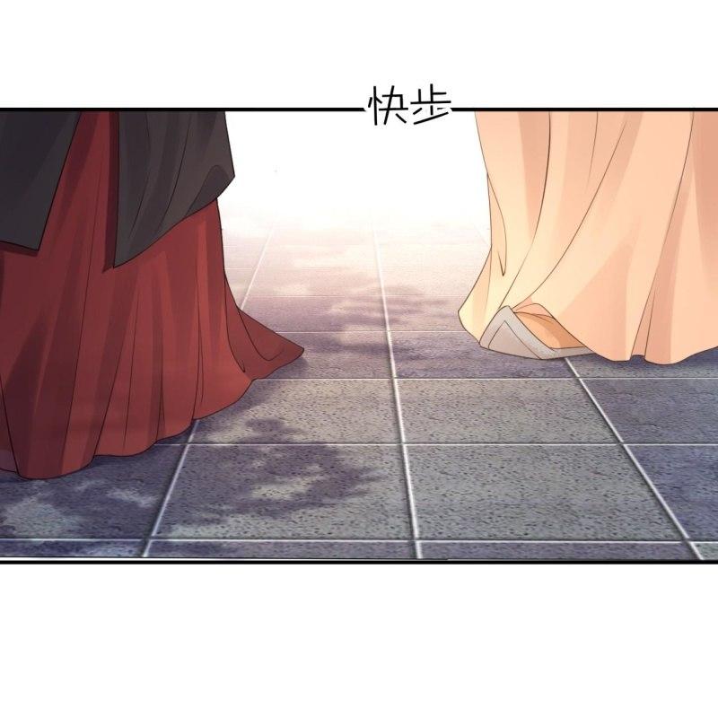 《傲娇王爷太难追》第146话上门质问 第38页