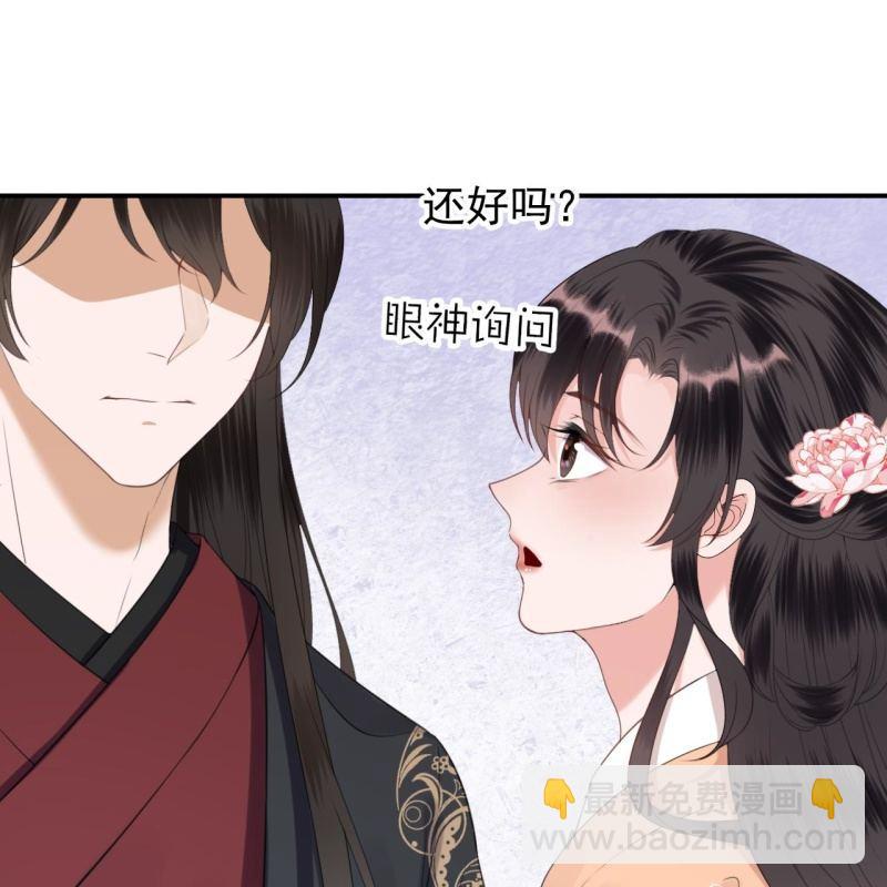 《傲娇王爷太难追》第146话上门质问 第39页
