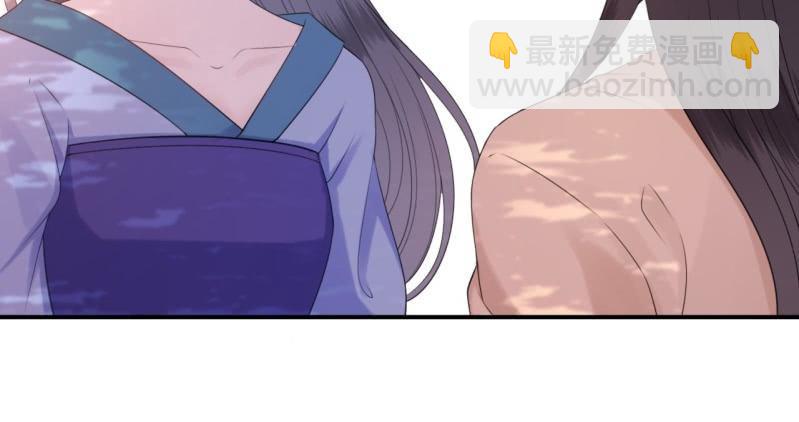 《傲娇王爷太难追》第146话上门质问 第43页