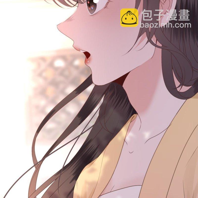 《傲娇王爷太难追》第146话上门质问 第46页