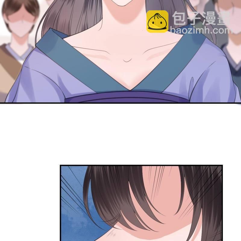 《傲娇王爷太难追》第146话上门质问 第48页