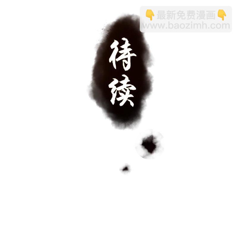 《傲娇王爷太难追》第146话上门质问 第50页