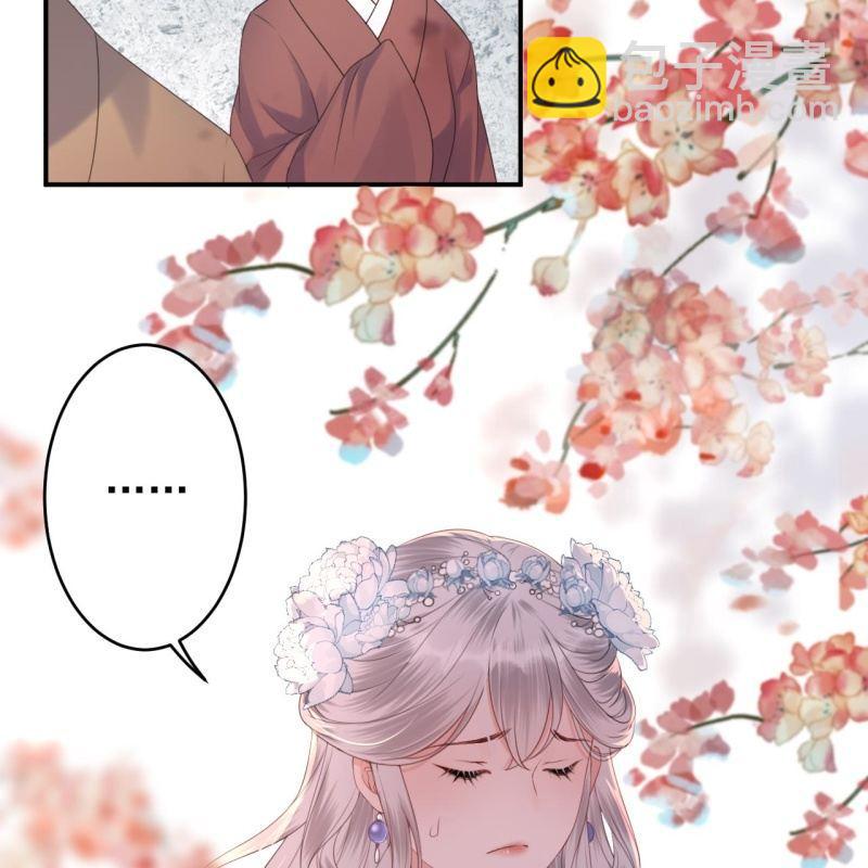 《傲娇王爷太难追》第146话上门质问 第7页